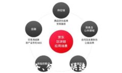 OK钱包下载官网：安全、便