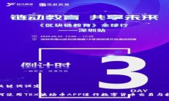 和关键词设定如何使用T