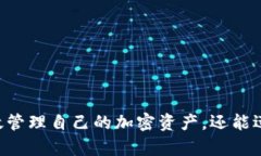  狐狸钱包如何添加网络连