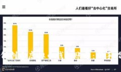 如何创建虚拟币钱包账号