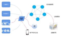 以下是针对“web3交易所下