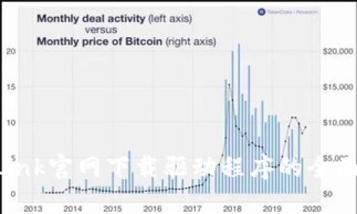 TP-Link官网下载驱动程序的全面指南