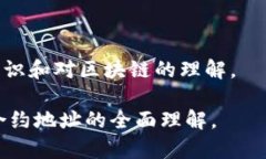 如何查询币种的合约地址