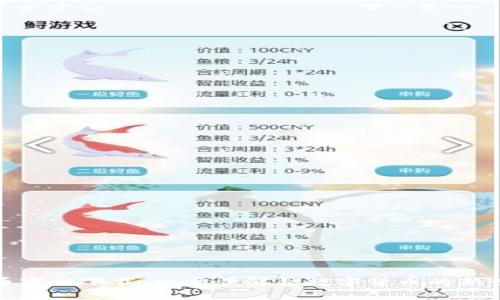 波币官网下载:一步步解锁数字货币的新世界