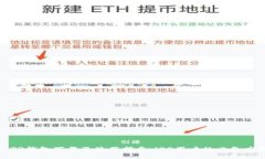: TP钱包下载及使用指南：