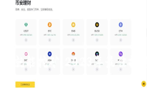 USDT放钱包就能挖矿:2023年最佳投资选择解析