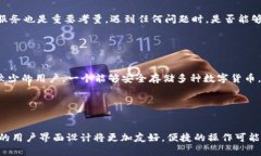 /数字货币钱包价格高低：