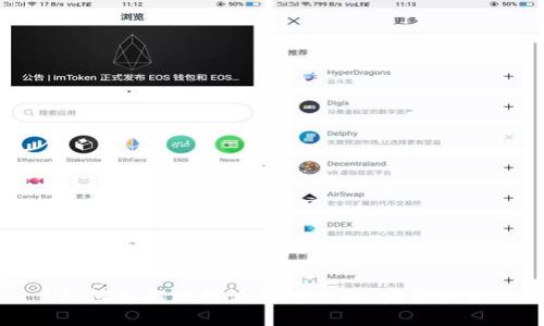 如何查找比特派钱包地址:完整指南