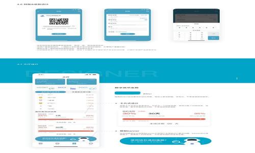 区块链钱包的组成成员及其功能解析