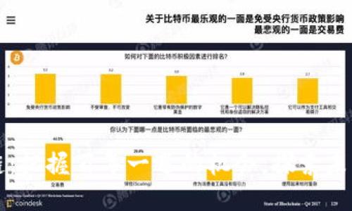 区块链:把握百年一遇的机会,探索未来之路