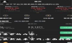 以下是您所要求的内容。