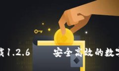 TP钱包官方下载1.2.6 – 安