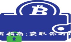 信捷官网下载通用指南：