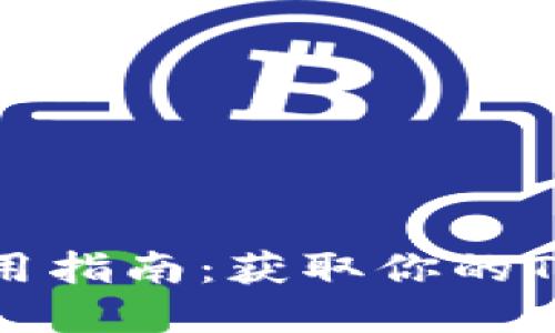 信捷官网下载通用指南:获取你的TP软件的最佳方式
