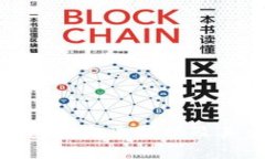 硬件钱包的主要功能及其