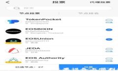 TP钱包官网下载：如何在苹