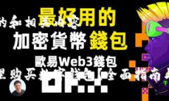 思考的和相关内容在哪里