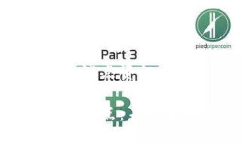 数字货币钱包试点资讯
数字货币钱包试点:未来金融的新趋势
