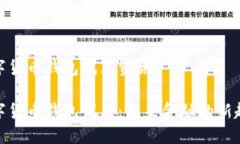 数字货币钱包试点资讯数