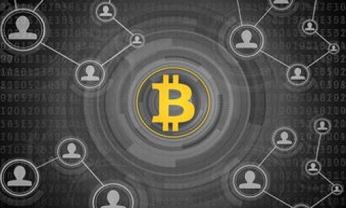 区块链钱包的支付程序开发指南

区块链钱包, 支付程序, 加密货币, 钱包开发/guanjianci

内容主体大纲
1. 引言
   - 区块链钱包的定义
   - 支付程序在区块链钱包中的重要性

2. 区块链钱包的工作原理
   - 钱包的基本结构
   - 钱包与区块链的交互

3. 支付程序的关键功能
   - 创建支付请求
   - 验证支付信息
   - 处理交易

4. 支付程序的技术组成
   - 编程语言选择
   - API的使用
   - 加密技术的应用

5. 开发区块链钱包支付程序的步骤
   - 需求分析
   - 设计支付流程
   - 编写代码
   - 测试与

6. 案例分析
   - 市面上流行的区块链钱包支付程序分析
   - 该程序的优缺点

7. 常见问题解答
   - 用户在使用区块链钱包时可能遇到的问题
   - 技术性问题的解决方案

8. 未来发展趋势
   - 区块链钱包支付程序的未来展望
   - 技术进步对区块链钱包的影响

引言

近年来，随着区块链技术的迅速发展，越来越多的用户开始关注区块链钱包的使用，其中支付程序则是钱包功能中的核心内容。区块链钱包不仅仅是存放加密货币的工具，更是用户与区块链网络之间的桥梁。因此，编写一个高效、安全的支付程序显得尤为重要。


区块链钱包的工作原理

区块链钱包的基本结构可以分为两个部分：私钥和公钥。私钥是用户控制钱包的秘密信息，而公钥则是用来接收资金的地址。用户通过公钥可以接收加密货币，而使用私钥则可以发起支付交易。当用户通过钱包发起支付时，程序会自动将用户的私钥与交易信息一起进行签名，确保交易的安全性和不可篡改性。


支付程序的关键功能

开发区块链钱包的支付程序时，关键功能包括多个方面。首先，要创建支付请求，这是用户发起交易的第一步。其次，需验证支付信息，以确保交易的合法性和有效性。最后，处理交易时，需要将交易信息广播到区块链网络，并等待矿工进行确认。


支付程序的技术组成

编写区块链钱包的支付程序通常需要选择合适的编程语言，如JavaScript、Python等，与后端的API进行交互。同时，涉及加密技术的应用，如哈希算法、数字签名等，确保交易在网络中传输的安全性。


开发区块链钱包支付程序的步骤

开发一个区块链钱包支付程序的步骤涉及需求分析、流程设计、编码实现及测试。在需求分析阶段，开发者需要明确用户的需求和功能。设计支付流程时，需要考虑用户体验，确保程序的流畅性。在编写代码的过程中，要注重代码的安全性和可维护性。最后，在测试阶段，需要进行多轮测试，以找到潜在的问题并进行改善。


案例分析

分析市面上一些流行的区块链钱包支付程序可以帮助我们理解这些程序的设计理念及其优缺点，例如某些钱包因安全性高而受到用户青睐，但又由于操作复杂而影响了用户体验。因此，在开发自己的支付程序时，需要综合考虑这些因素。


常见问题解答

在使用区块链钱包的过程中，用户可能会遇到多种问题，例如交易未确认、钱包地址错误等。在技术方面，遇到的常见问题包括如何安全地存储私钥，如何提高交易速度等。这些问题的解决方案需要结合实际应用情况，以及区块链技术的最新发展。


未来发展趋势

随着区块链技术的不断进步，区块链钱包的支付程序也将迎来新的发展机会。例如，跨链支付技术的成熟可能会打破现有钱包的局限，使得不同区块链之间的资产转移更为简便。同时，随着用户对隐私和安全的重视程度提升，未来的支付程序将更加注重这些方面。


问题一：如何创建一个安全的支付请求？

在区块链钱包的支付程序中，创建支付请求是第一步。用户在发起交易时，需要输入接收方的地址、交易金额等信息。为了确保支付请求的安全性，可以通过以下方式进行：
1. strong输入验证：/strong确保用户输入的金额和地址有效，防止因输入错误造成的资金损失。
2. strong事务预览：/strong在用户确认交易之前，提供事务预览，让用户确认交易的每个细节。
3. strong使用多重签名：/strong可以通过多重签名的方式增加支付请求的安全性，即需要多个私钥才能完成交易，减少风险。

通过以上措施，可以提高用户发起支付请求的安全性，降低安全事故的发生率。


问题二：如何验证支付信息的有效性？

在区块链支付程序中，验证支付信息的有效性至关重要。验证过程通常包括以下几个步骤：
1. strong地址格式验证：/strong确保用户输入的接收地址符合区块链地址的格式。
2. strong余额检查：/strong在发起交易之前，首先确认用户钱包中是否有足够的余额以完成该交易。
3. strong网络确认：/strong在交易广播到区块链网络之前，可以通过查询区块链的状态确定网络是否正常运行。

通过这些验证措施，可以大大减少因支付信息无效导致的错误交易情况。


问题三：如何处理交易的确认和广播？

当支付请求获得确认后，支付程序需要将交易信息广播到区块链网络。处理交易确认和广播的步骤包括：
1. strong交易构造：/strong将用户的支付请求信息转换为区块链上的交易格式，确保所有必要的字段都被正确填写。
2. strong数字签名：/strong使用用户的私钥对交易进行签名，以验证交易的真实性和用户的授权。
3. strong广播交易：/strong将签名后的交易信息发送到区块链网络，等待矿工确认。

通过合理的交易处理流程，可以提高交易的成功率，并加快交易的确认速度。


问题四：如何确保支付程序的安全性？

确保区块链钱包支付程序的安全性至关重要，可以通过以下几种方式提升程序的安全性：
1. strong私钥管理：/strong确保私钥不被泄露或存储在不安全的环境中，可以使用硬件钱包或加密存储私钥。
2. strong防止重放攻击：/strong在交易中加入随机数和时间戳，防止黑客通过重放交易进行欺诈。
3. strong使用安全协议：/strong例如HTTPS等安全协议来保护用户的网络连接，防止数据被中间人攻击。

通过采取以上措施，可以大幅度提升区块链支付程序的安全性，保护用户的资产。


问题五：如何提高交易的处理速度？

提高交易处理速度是开发区块链钱包支付程序时需要考虑的重要因素。可以通过以下方法来加快交易的速度：
1. strong选择合适的区块链：/strong不同的区块链网络在处理速度和确认时间上存在差异，选择高性能的区块链可以缩短交易确认时间。
2. strong采用“闪电网络”：/strong可以使用闪电网络等二层解决方案，提升交易速度，减少区块链的拥堵情况。
3. strong交易费用：/strong在交易时合理预估并设置手续费，以便在网络高峰期能更快地被矿工处理。

通过上述方式，可以显著提高区块链支付交易的速度和效率。


问题六：未来区块链钱包支付程序的发展方向是什么？

未来区块链钱包支付程序的发展方向主要包括以下几个方面：
1. strong用户体验提升：/strong随着市场竞争加剧，开发者将更加重视用户体验，简化操作流程，提高易用性。
2. strong多链支持：/strong未来的支付程序可能支持多个区块链，便于用户在不同的区块链间自由转账和交易。
3. strong隐私保护技术：/strong随着对用户隐私的重视加大，隐私保护技术，如零知识证明等将会得到更广泛的应用。

总之，随着技术的不断进步和用户需求的变化，区块链钱包支付程序会朝着更加安全、高效和便捷的方向发展。
