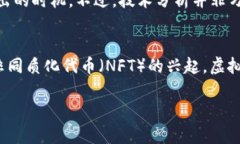   2023年最佳炒虚拟币APP推