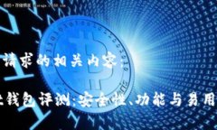 以下是您请求的相关内容