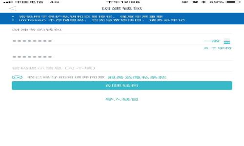 区块链商城的模式与制度全解析