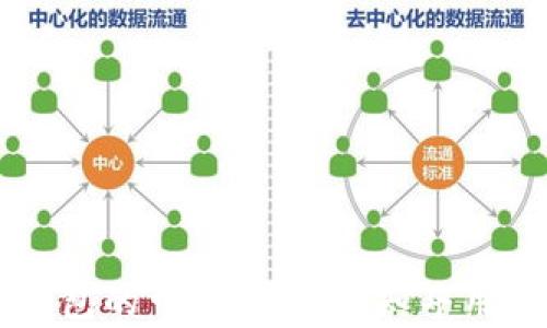 
区块链数字钱包的可靠性分析：知乎用户的真实看法