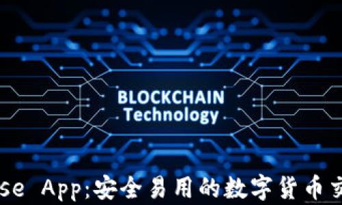 Coinbase App:安全易用的数字货币交易平台