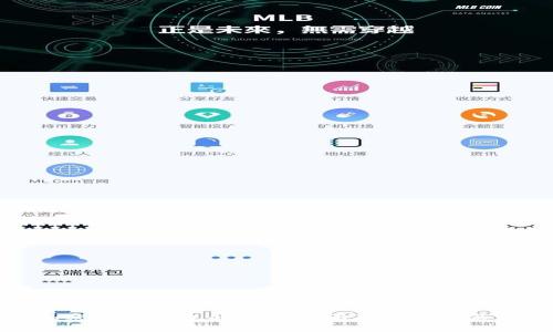 加密货币钱包的上市时间及其发展历程