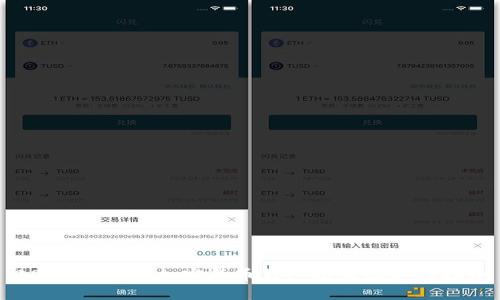 2023年最佳加密货币钱包推荐及选择指南