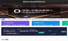 如何使用TRC20提币网络进行