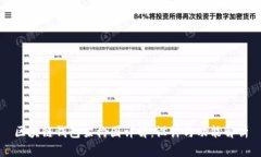 区块链钱包架构图详解：