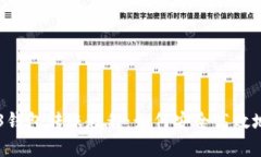 易欧Web3钱包转账教程：如