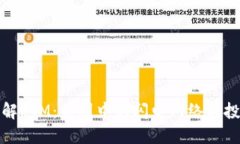一文了解FTM：币圈中的闪