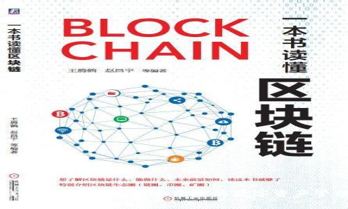 万币钱包下载指南:安全便捷的数字资产管理工具