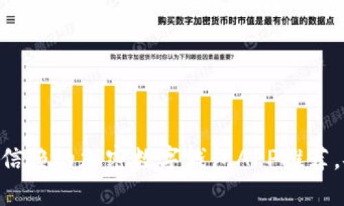 2023年最值得信赖的加密数字钱包APP推荐,安全、便捷、易用