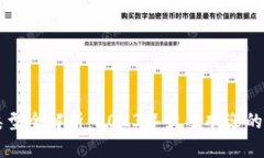 区块链应用类型全解析：