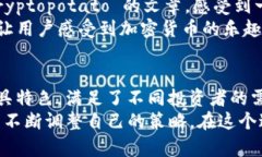 jiaoti加密货币新闻快速追