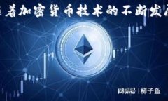# 加密数字钱包操作流程