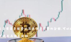 关于TP钱包（Trust Wallet）转