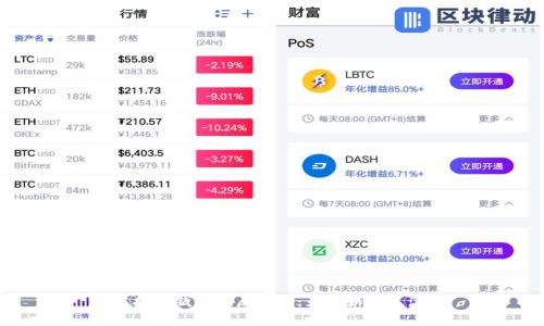 虚拟币钱包骗局揭秘:为何如此泛滥?