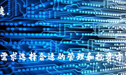 比特派（BitPie）是一个专注于数字资产管理和交易的平台，致力于为用户提供安全、便捷的区块链资产服务。它通常被认为是一个轻量级的钱包解决方案，支持多种加密货币，用户可以在平台上进行资产的存储和交易。

以下是比特派平台的一些主要特点和功能：

1. **多种数字资产支持**：比特派支持多种主流加密货币，包括比特币、以太坊、莱特币等，方便用户进行多元化的投资。

2. **安全性**：比特派采用了行业领先的安全技术，用户的私钥由用户自己掌握，保证了资产的安全。同时，平台也进行了多重安全验证，减少了被攻击的风险。

3. **用户友好的界面**：比特派提供了简洁易用的界面，适合新手用户快速上手，进行数字资产的存取和交易。

4. **交易功能**：除了资产管理外，比特派还提供交易功能，用户可以在平台内直接进行数字货币之间的交换，方便快捷。

5. **社区支持**：比特派有活跃的用户社区，用户可以在社区中分享经验、获取帮助，增进对数字货币的理解。

比特派以其安全性、便捷性和用户友好的设计受到不少用户的青睐，但在使用时用户仍需了解市场风险，并根据自己的需求选择合适的管理和投资方式。总而言之，比特派在数字资产管理平台中占据了重要的地位，为用户提供了一种安全有效的管理其数字资产的方式。