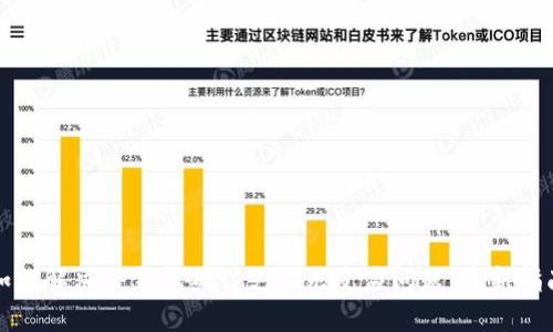 如何解决TP钱包确认支付无反应问题:最新指南