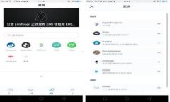 2023年最佳数字货币钱包推