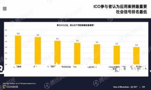 IM钱包安全性分析:如何防范币被意外转出