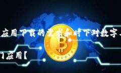 为了设计一个接近且的，