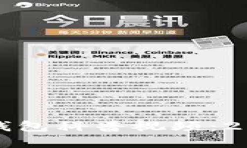 如何下载加密钱包科普视频:2023年实用指南