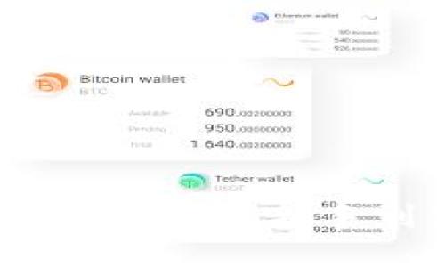 数字货币开户流程详解:从新手到高手的必备指南