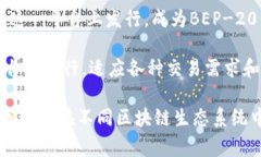 泰达币（Tether，USDT）是一